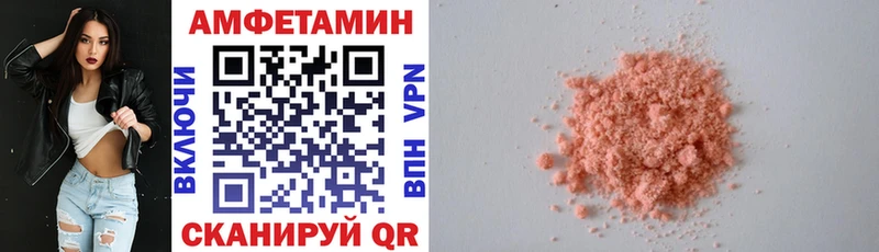 Amphetamine Premium  наркотики  Щигры 