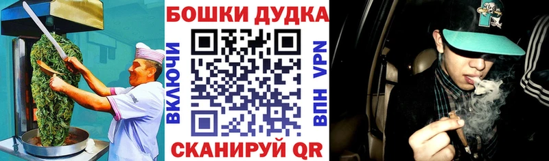 hydra ТОР Щигры Canna-Cookies конопля