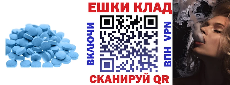 omg сайт Щигры Экстази диски