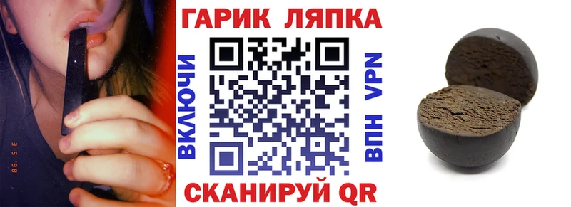 даркнет официальный сайт  наркошоп  Щигры  ГАШИШ хэш  MEGA ТОР 