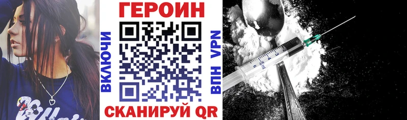 ГЕРОИН гречка  хочу   Щигры 