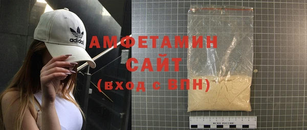 сатива Алексеевка