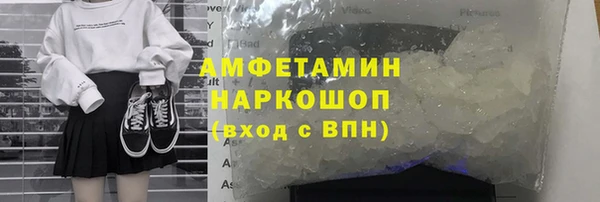 соль курить ск Алексин