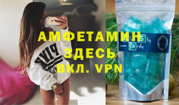 сатива Алексеевка