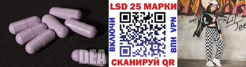 LSD-25 экстази кислота  Щигры 