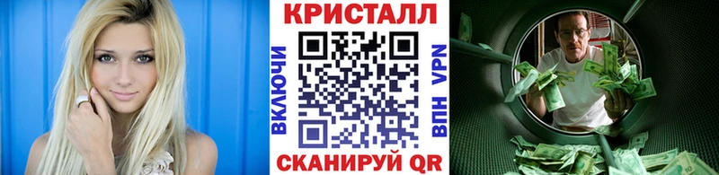 кракен зеркало  Щигры  Первитин Декстрометамфетамин 99.9%  как найти наркотики 