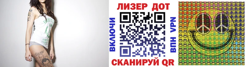Марки 25I-NBOMe 1,5мг Щигры