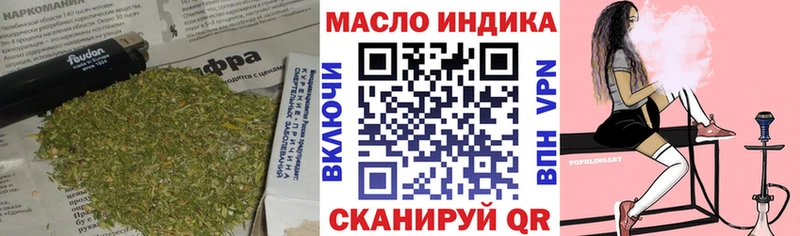 ТГК жижа  Щигры 